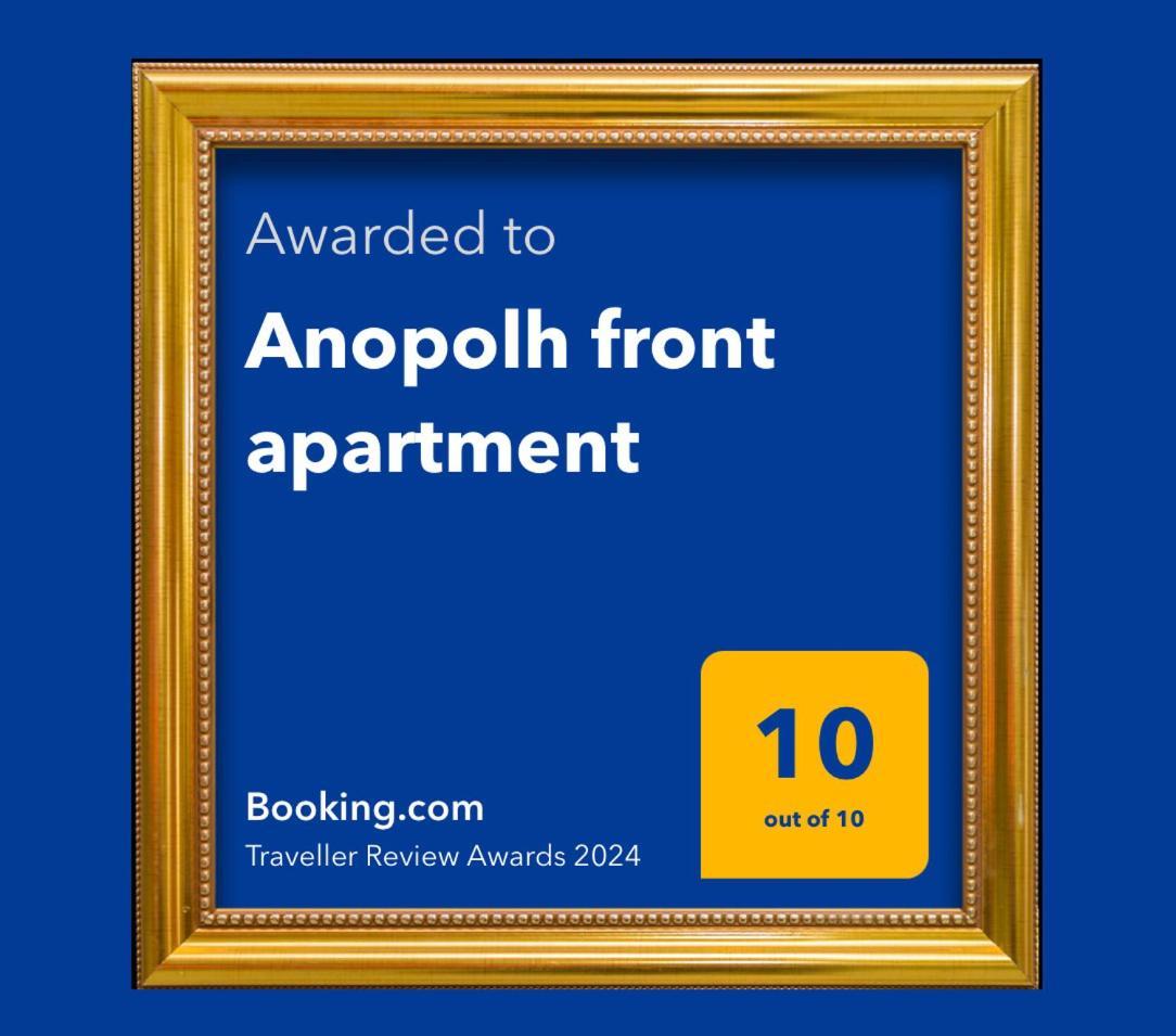 Apartment Anopolh Front Thessaloniki